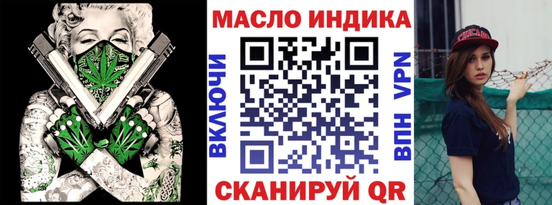 Дистиллят ТГК гашишное масло Зеленодольск