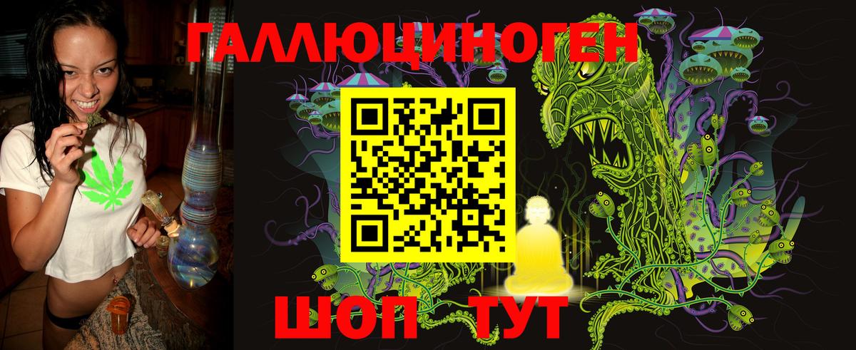 Мефедрон  LSD-25  Гашиш  Cocaine  Вход с VPN  Зеленодольск  Бошки Шишки  Меф МЯУ МЯУ кристаллы  MDMA  Где найти наркотики? 