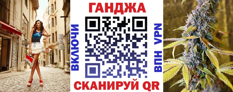 Бошки марихуана план  где найти наркотики  Зеленодольск 